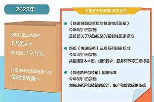 马刺球员索汉将顶替受伤的谢顿-夏普 参加今年全明星新秀赛